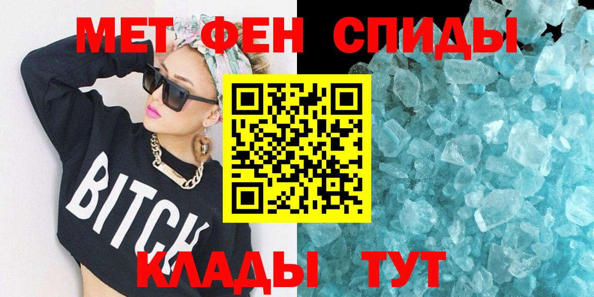 Amphetamine Розовый Рассказово