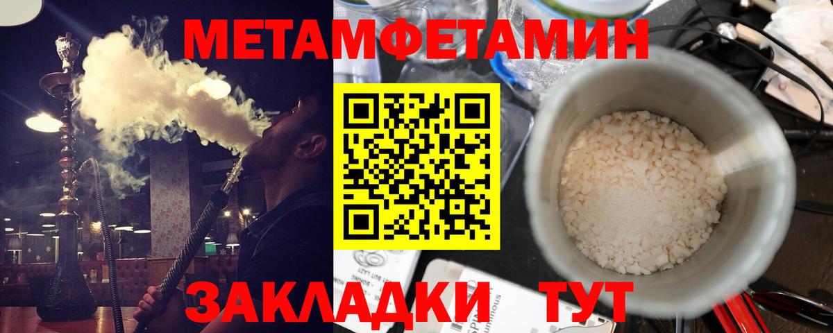 Рассказово  Amphetamine VHQ  АМФЕТАМИН  Вход с VPN 