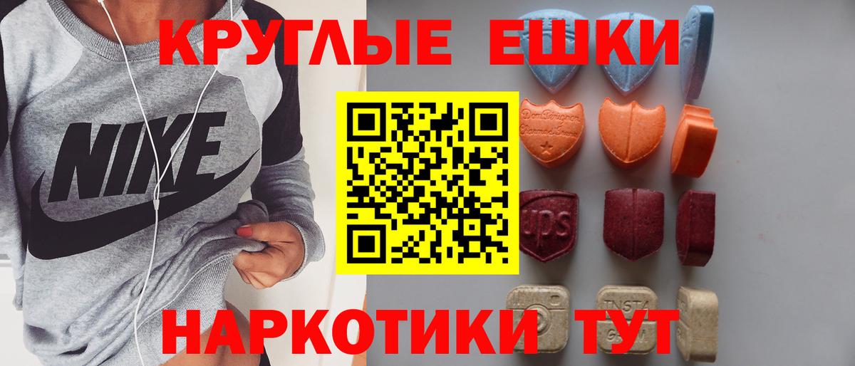 Ecstasy 280 MDMA Рассказово