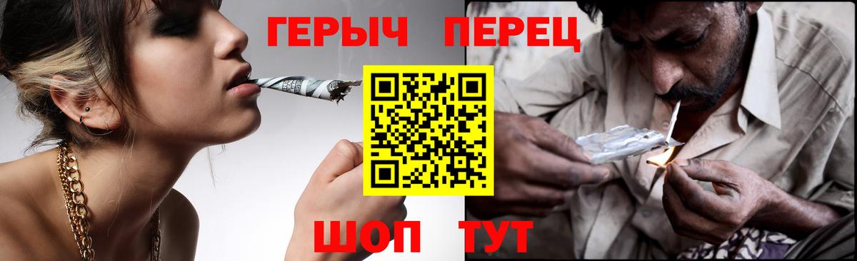 Героин белый Рассказово