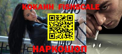 МДМА Рыбинск