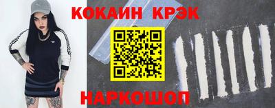 МДМА Рыбинск