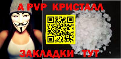 МДМА Рыбинск