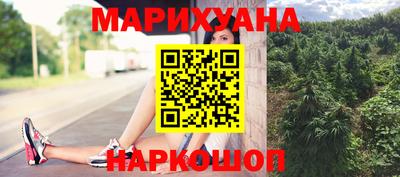 МДМА Рыбинск