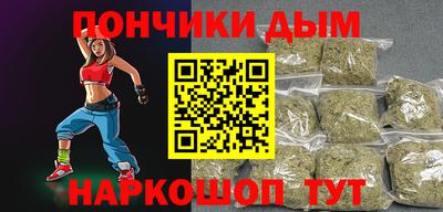 МДМА Рыбинск