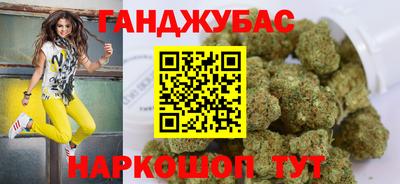 МДМА Рыбинск