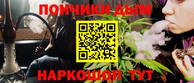 МДМА Рыбинск