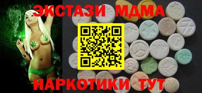 ECSTASY Рузаевка