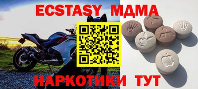 МДМА Рыбинск