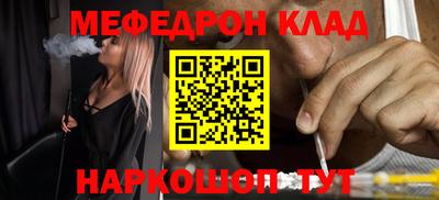 МДМА Рыбинск