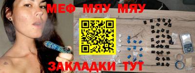 МДМА Рыбинск