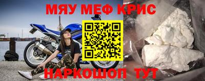 МДМА Рыбинск