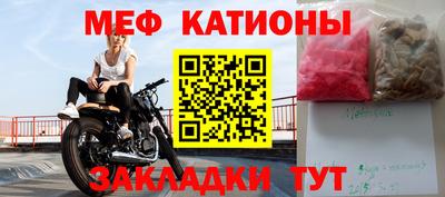 МДМА Рыбинск