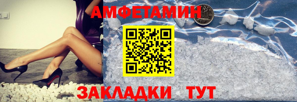 Рассказово  Первитин  Вход с VPN  Метамфетамин кристалл 