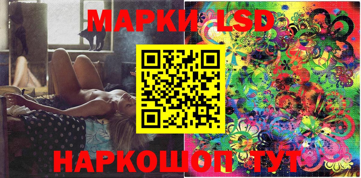 Марки 25I-NBOMe  Вход с VPN  Марки 25I-NBOMe 1500мкг  Рассказово  Марки 25I-NBOMe 1500мкг 